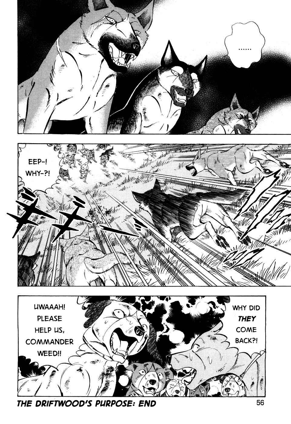 Page 23 Chapter 405 Ginga Densetsu Weed