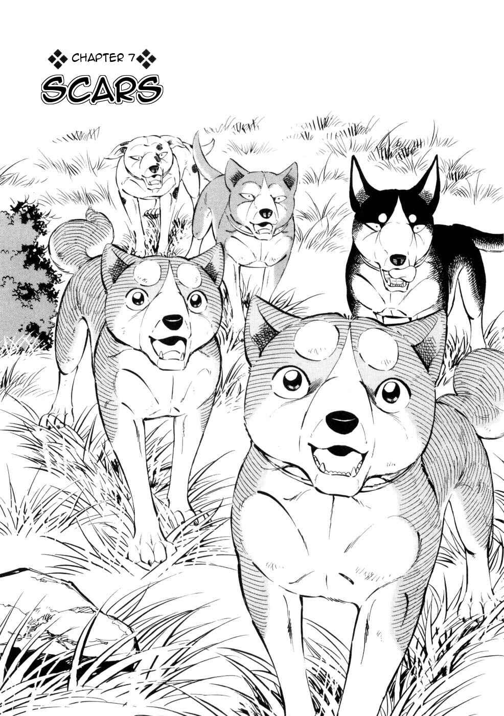 Page 1 Chapter 434 Ginga Densetsu Weed