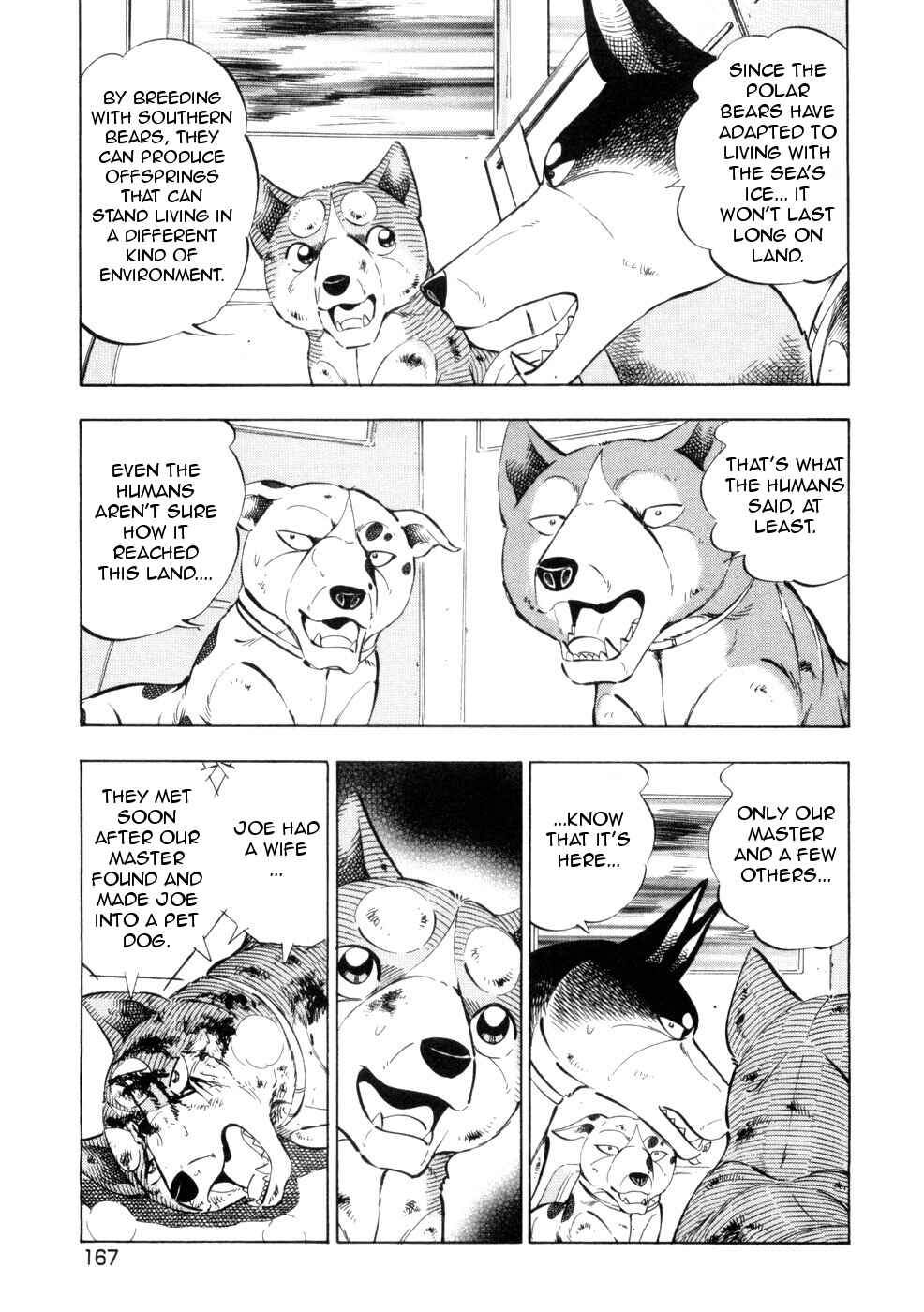 Page 15 Chapter 434 Ginga Densetsu Weed