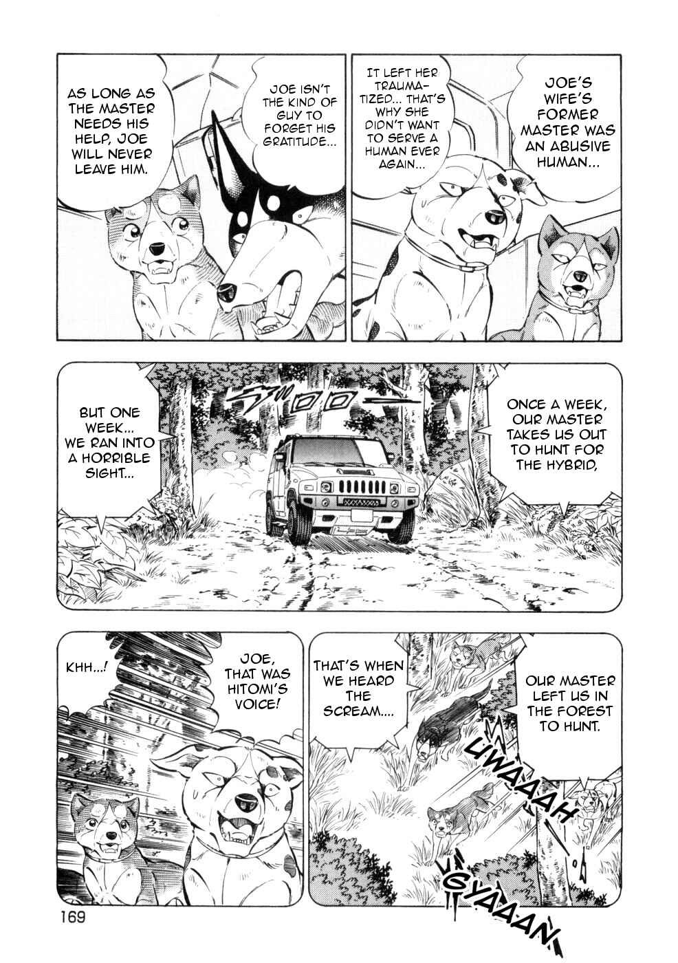 Page 17 Chapter 434 Ginga Densetsu Weed