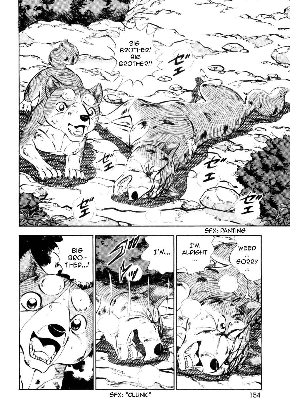 Page 2 Chapter 434 Ginga Densetsu Weed