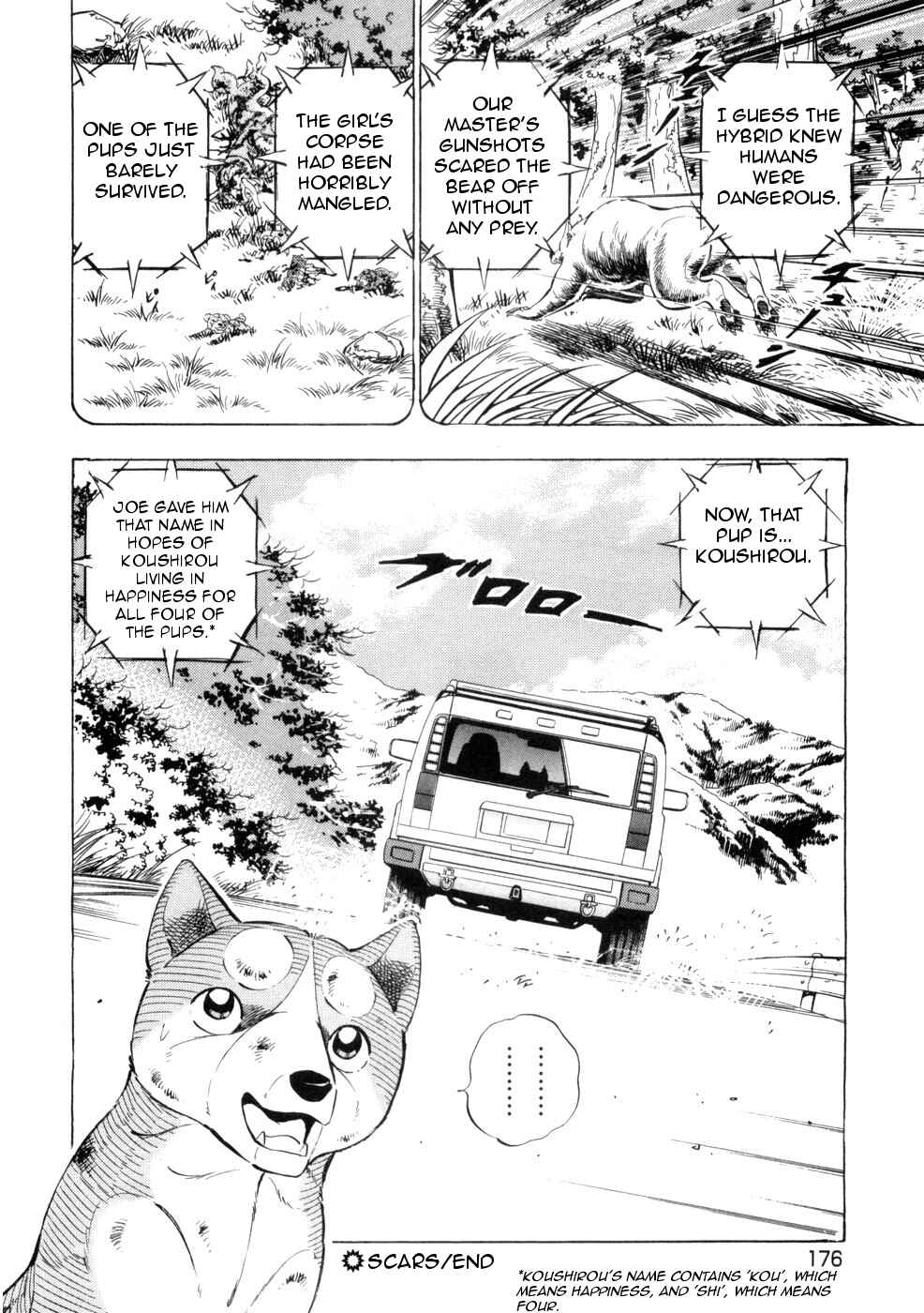 Page 24 Chapter 434 Ginga Densetsu Weed