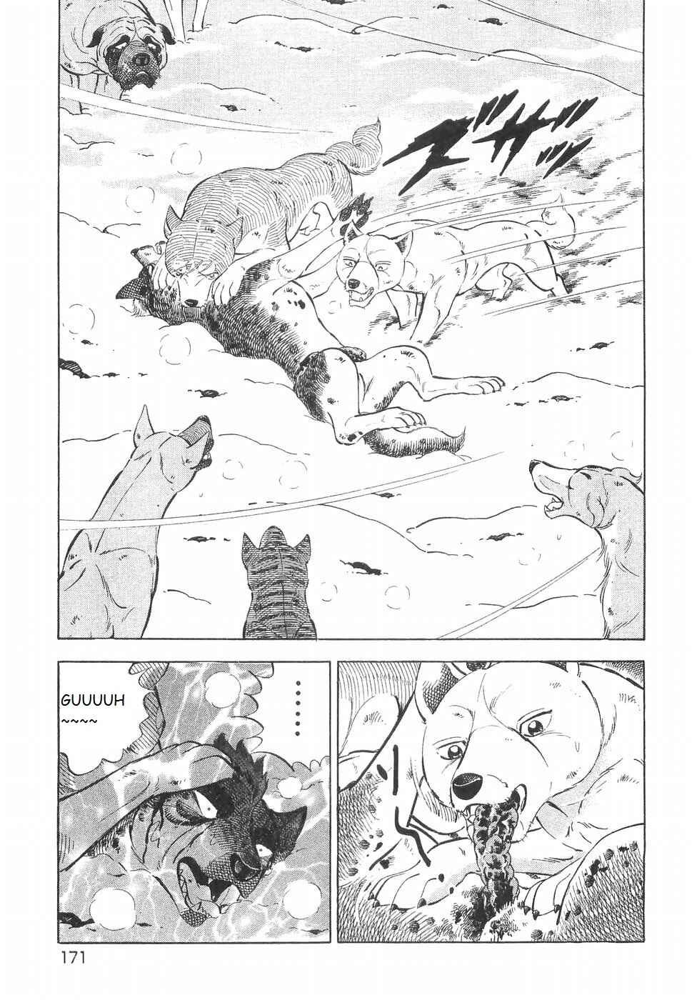 Page 15 Chapter 226 Ginga Densetsu Weed
