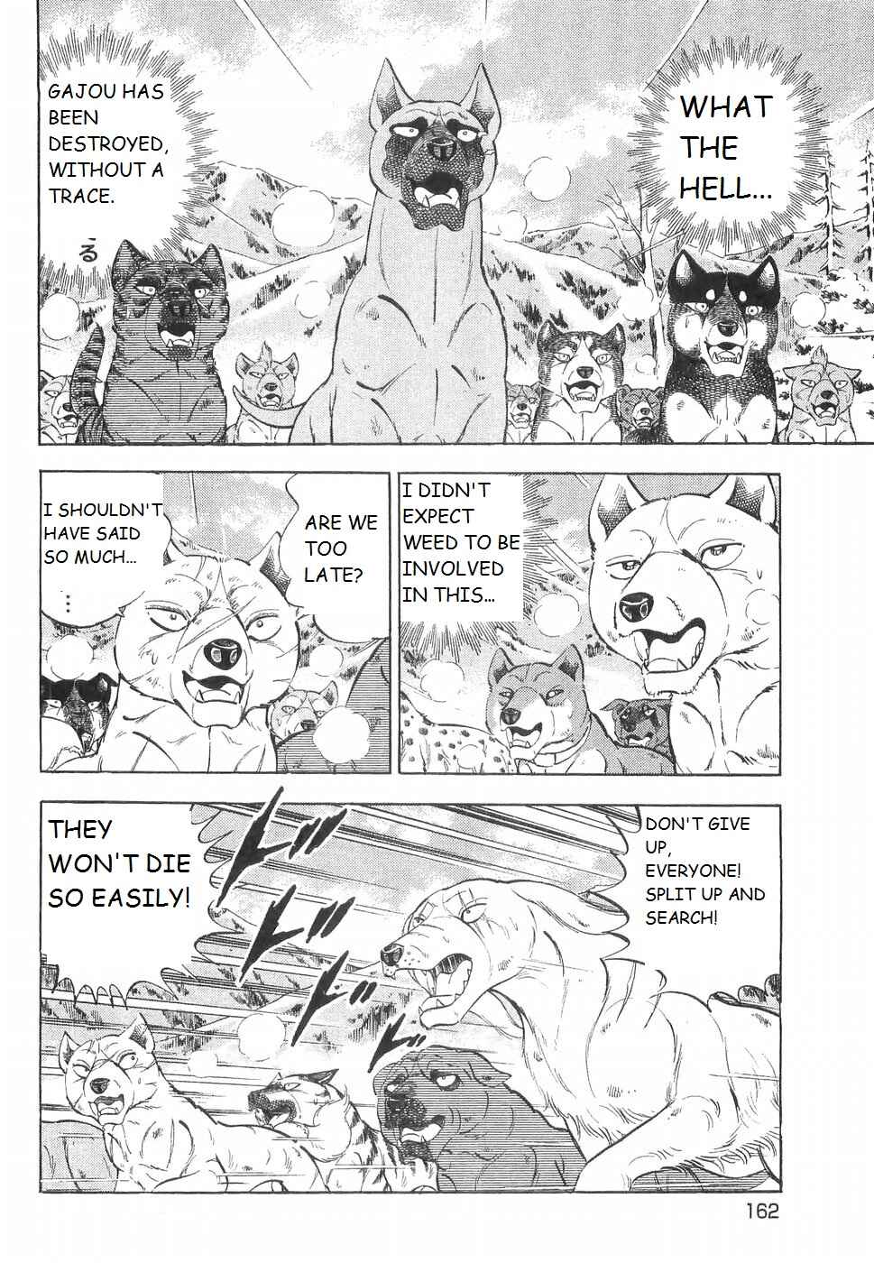 Page 7 Chapter 226 Ginga Densetsu Weed