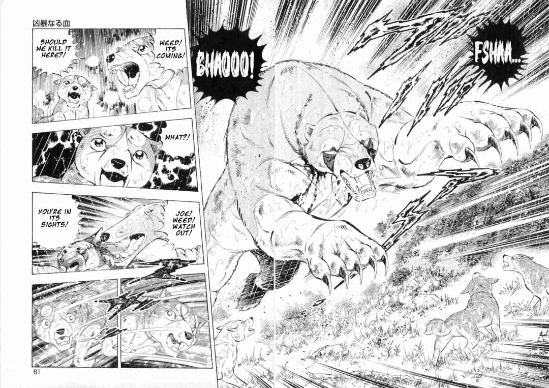 Page 4 Chapter 478 Ginga Densetsu Weed