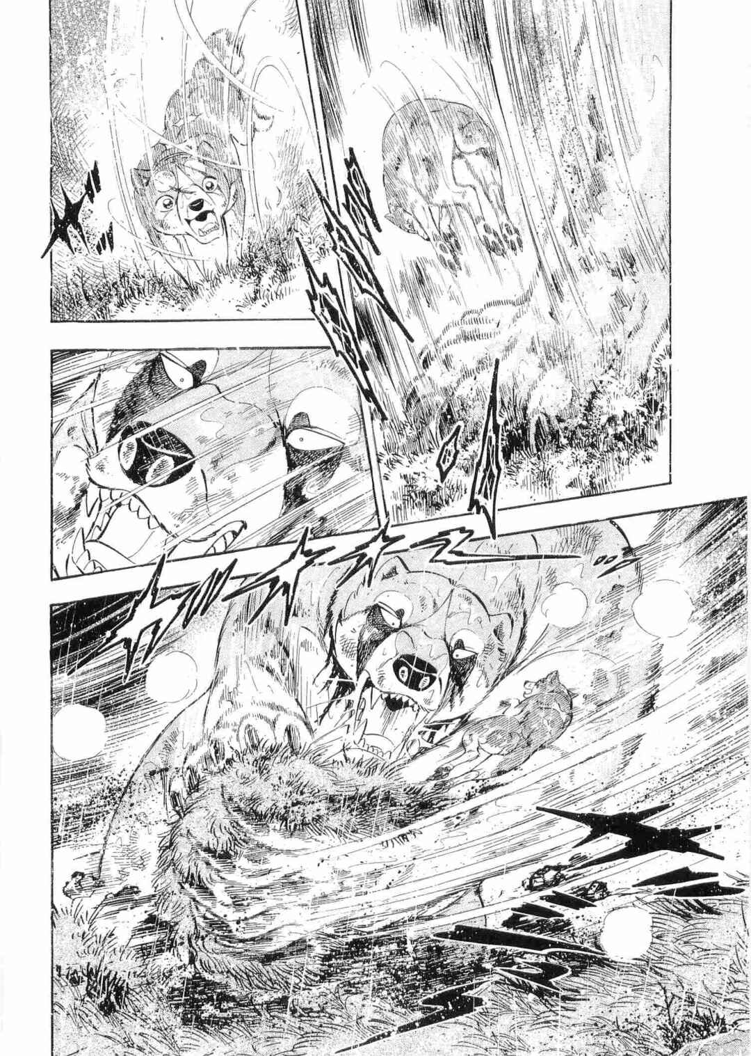 Page 7 Chapter 478 Ginga Densetsu Weed