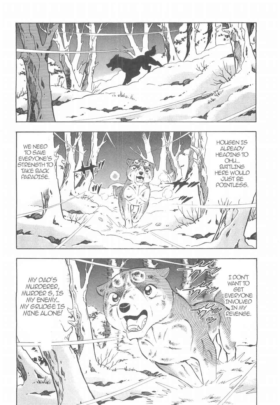 Page 2 Chapter 161 Ginga Densetsu Weed