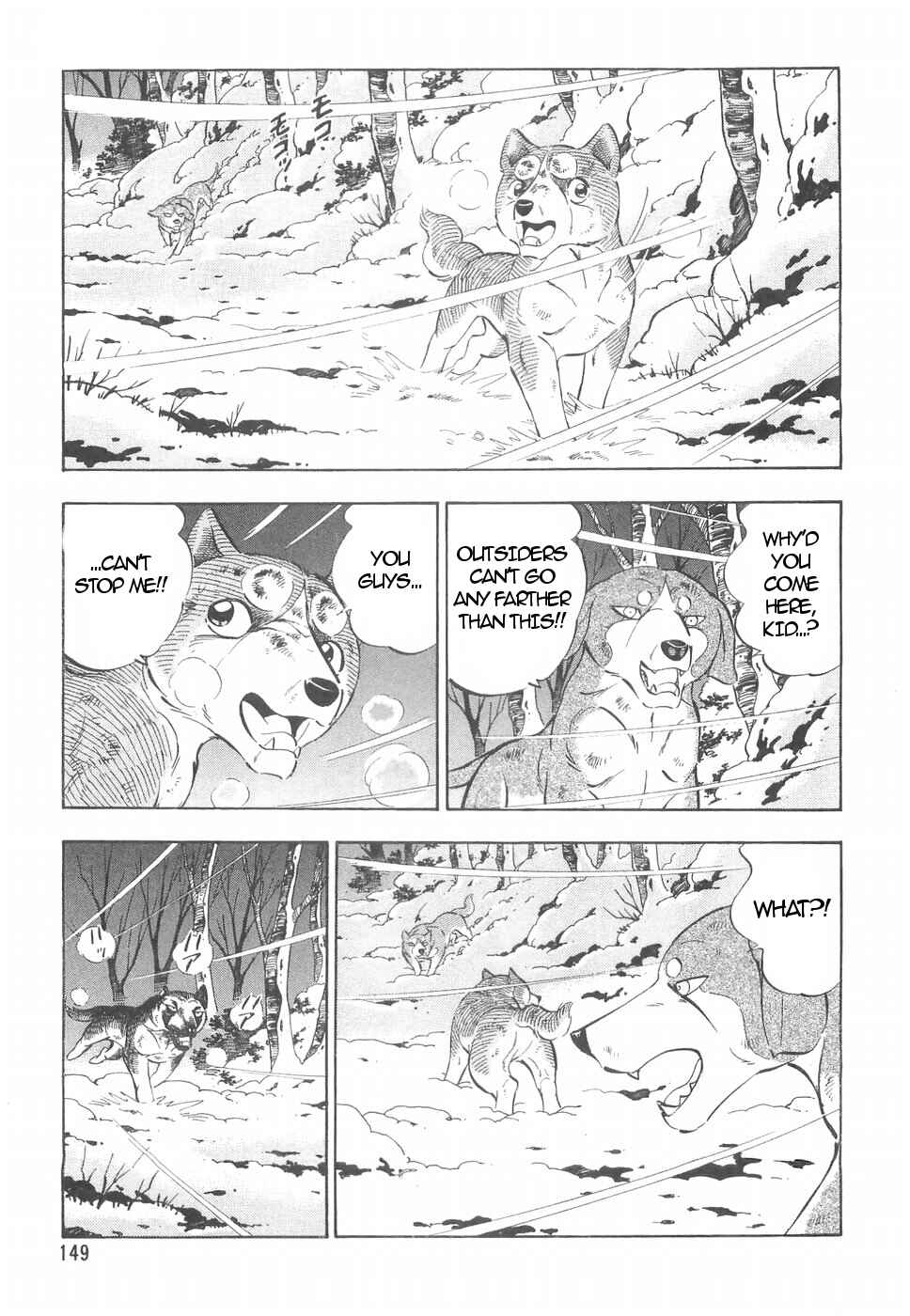 Page 21 Chapter 161 Ginga Densetsu Weed