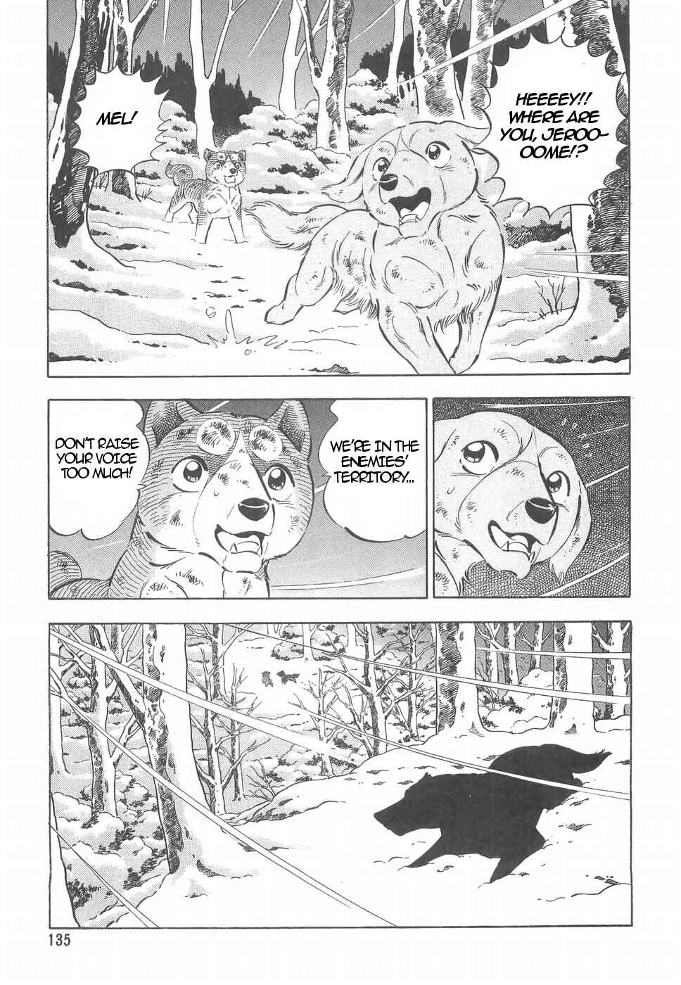 Page 7 Chapter 161 Ginga Densetsu Weed