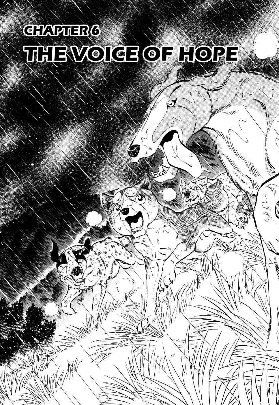 Page 1 Chapter 385 Ginga Densetsu Weed