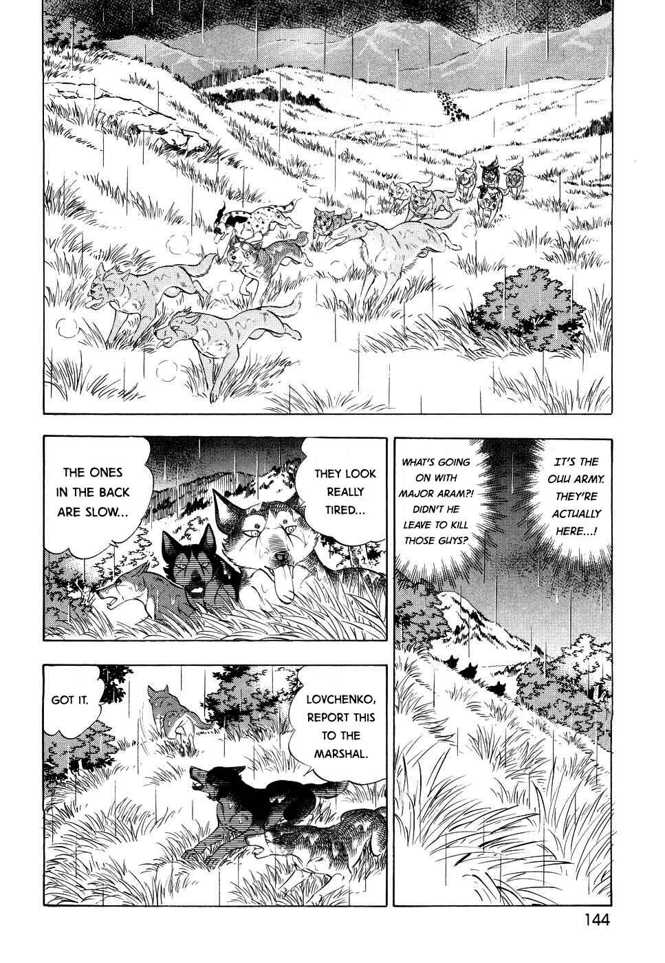 Page 13 Chapter 385 Ginga Densetsu Weed