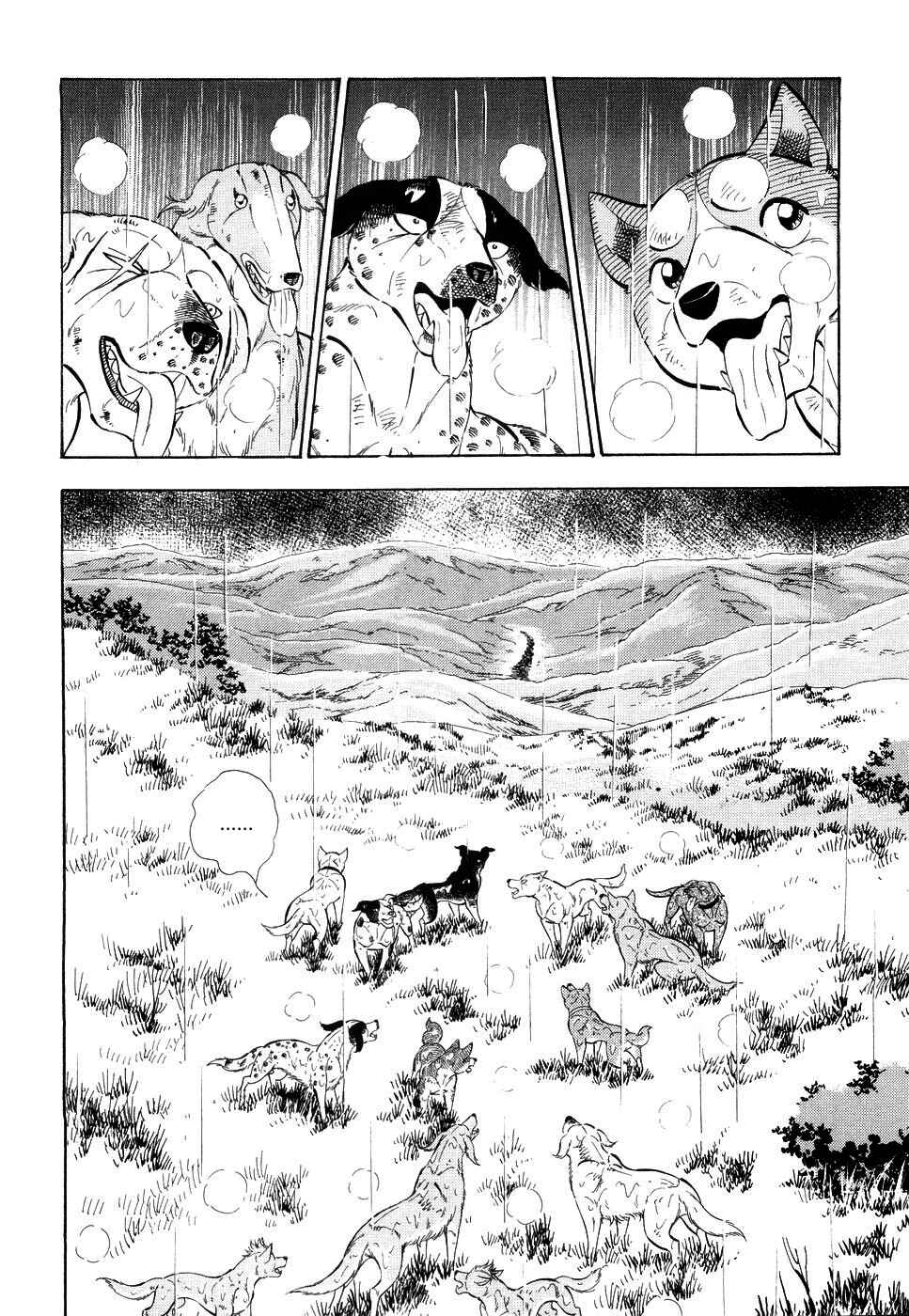 Page 15 Chapter 385 Ginga Densetsu Weed