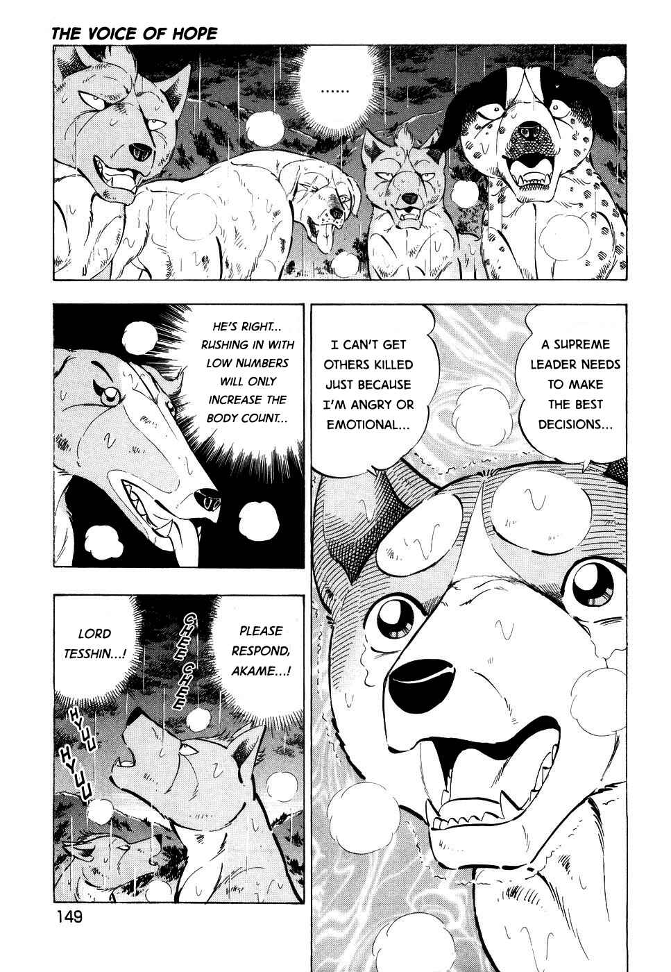Page 18 Chapter 385 Ginga Densetsu Weed