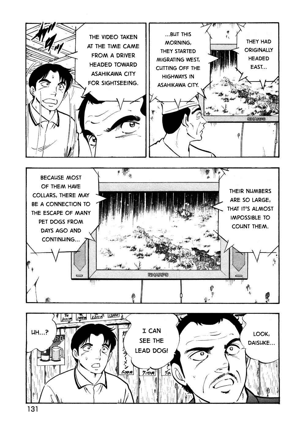 Page 3 Chapter 385 Ginga Densetsu Weed