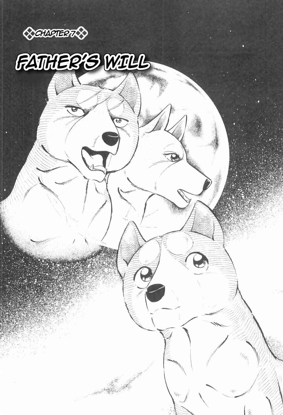 Page 1 Chapter 136 Ginga Densetsu Weed