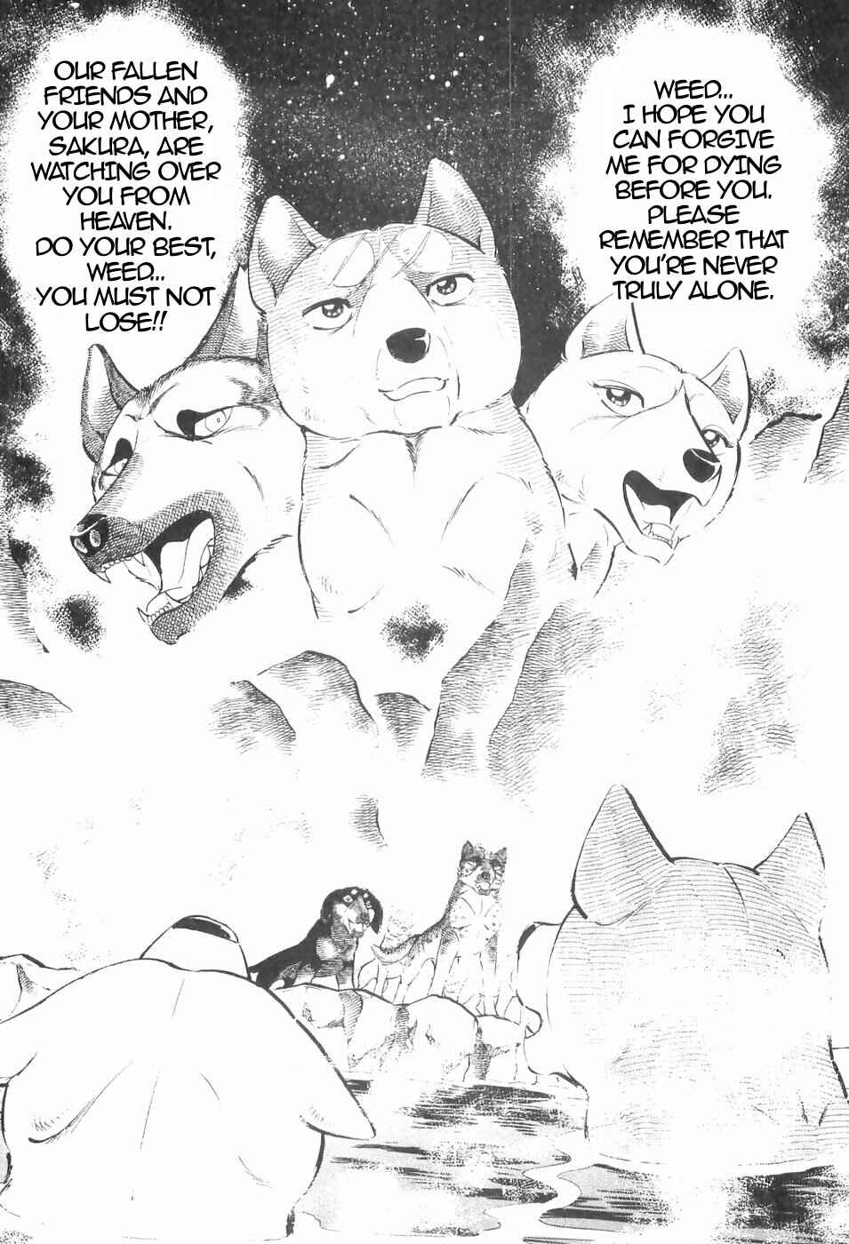 Page 7 Chapter 136 Ginga Densetsu Weed