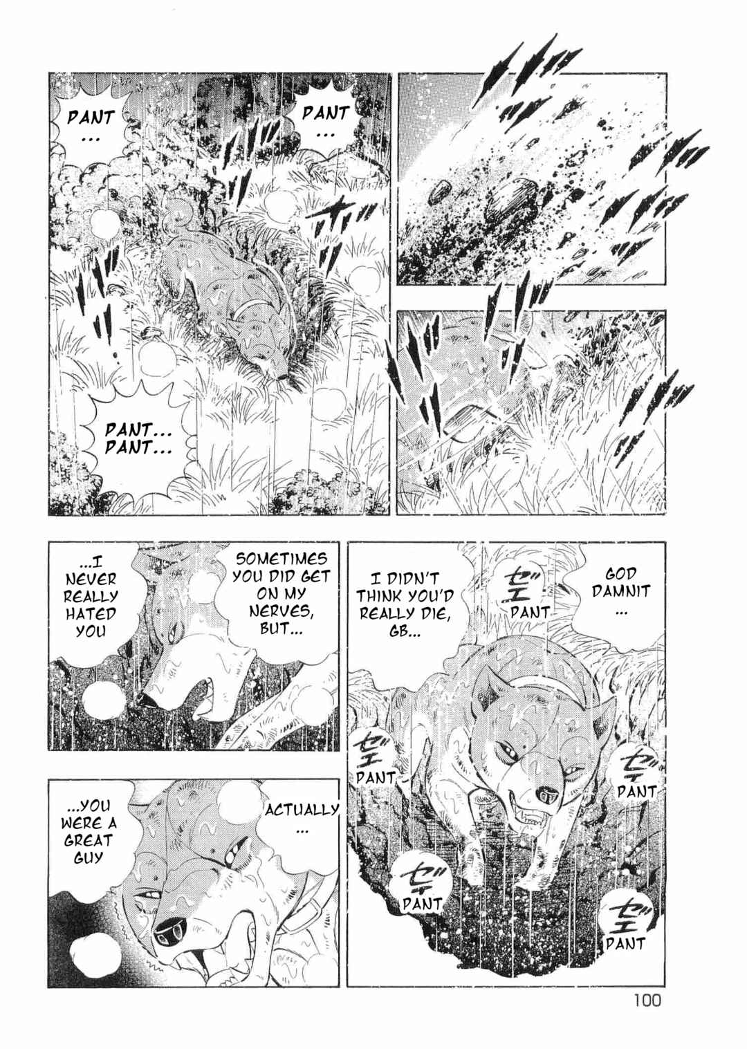 Page 16 Chapter 479 Ginga Densetsu Weed