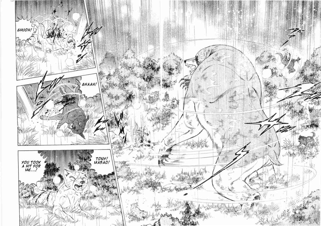 Page 2 Chapter 479 Ginga Densetsu Weed