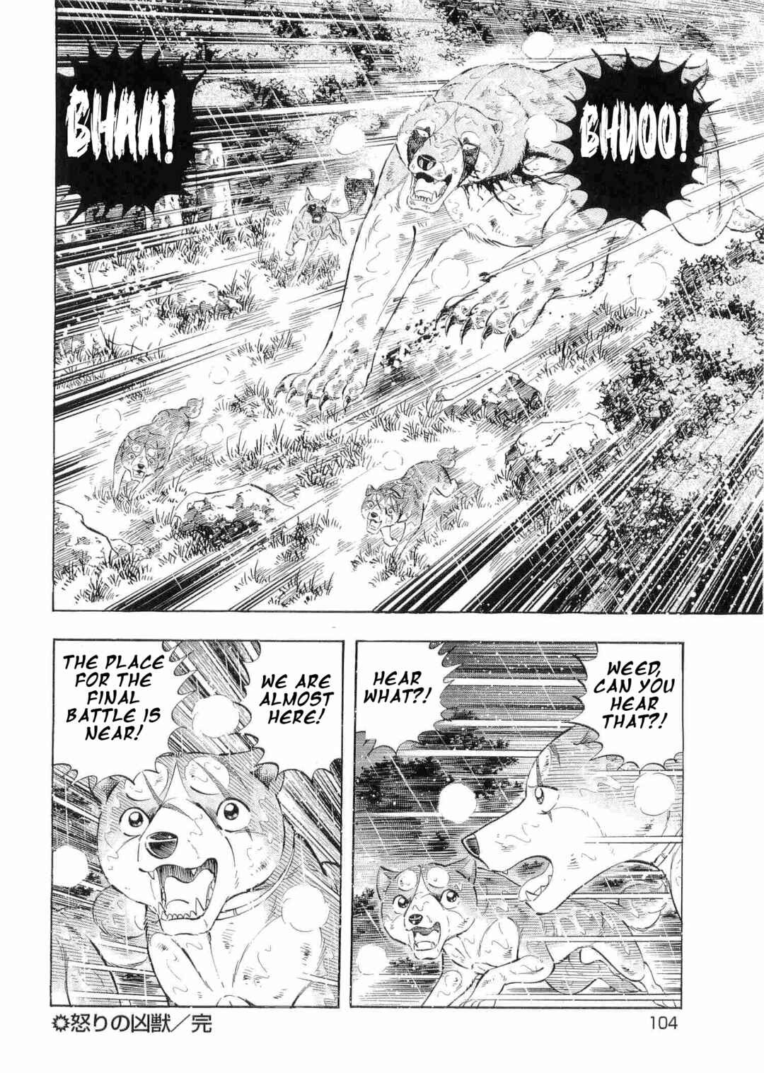 Page 20 Chapter 479 Ginga Densetsu Weed