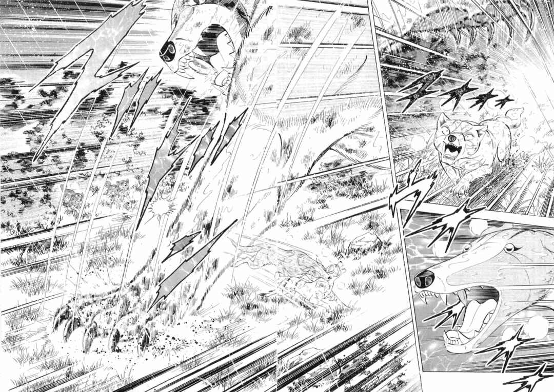 Page 5 Chapter 479 Ginga Densetsu Weed