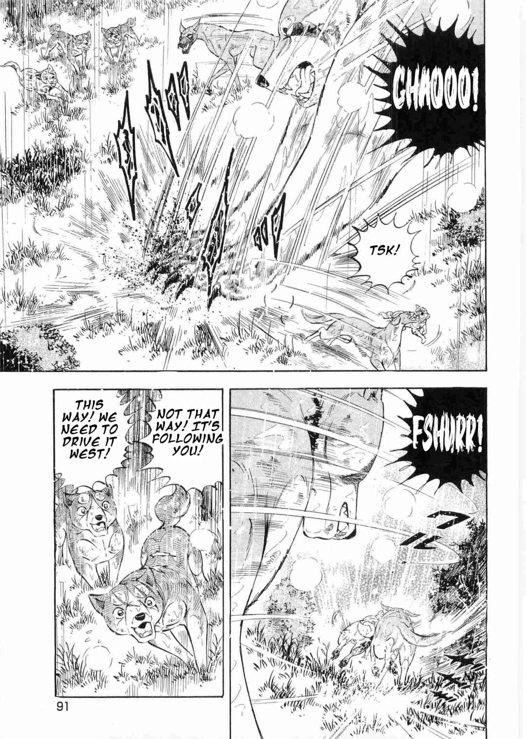 Page 7 Chapter 479 Ginga Densetsu Weed