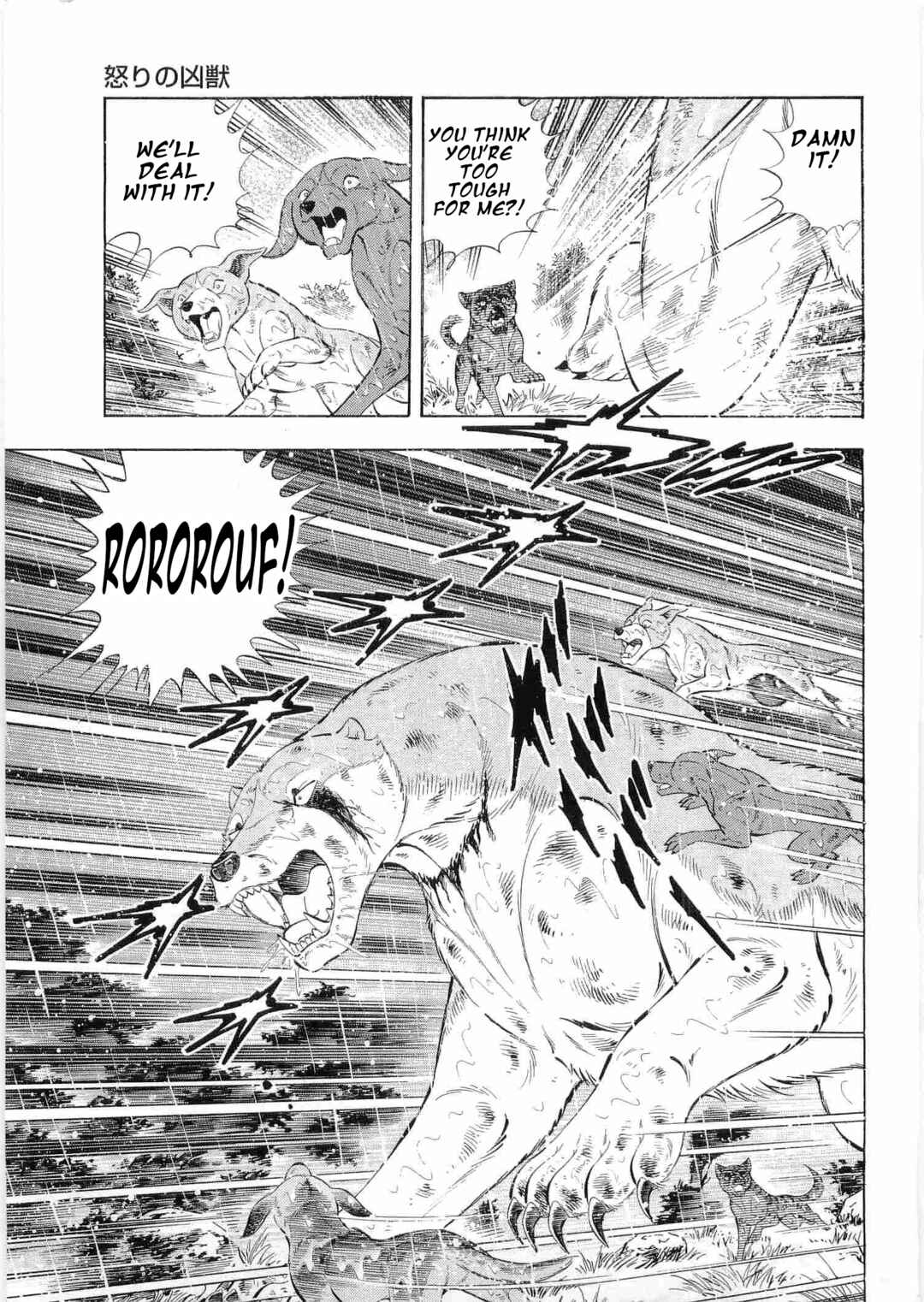 Page 9 Chapter 479 Ginga Densetsu Weed