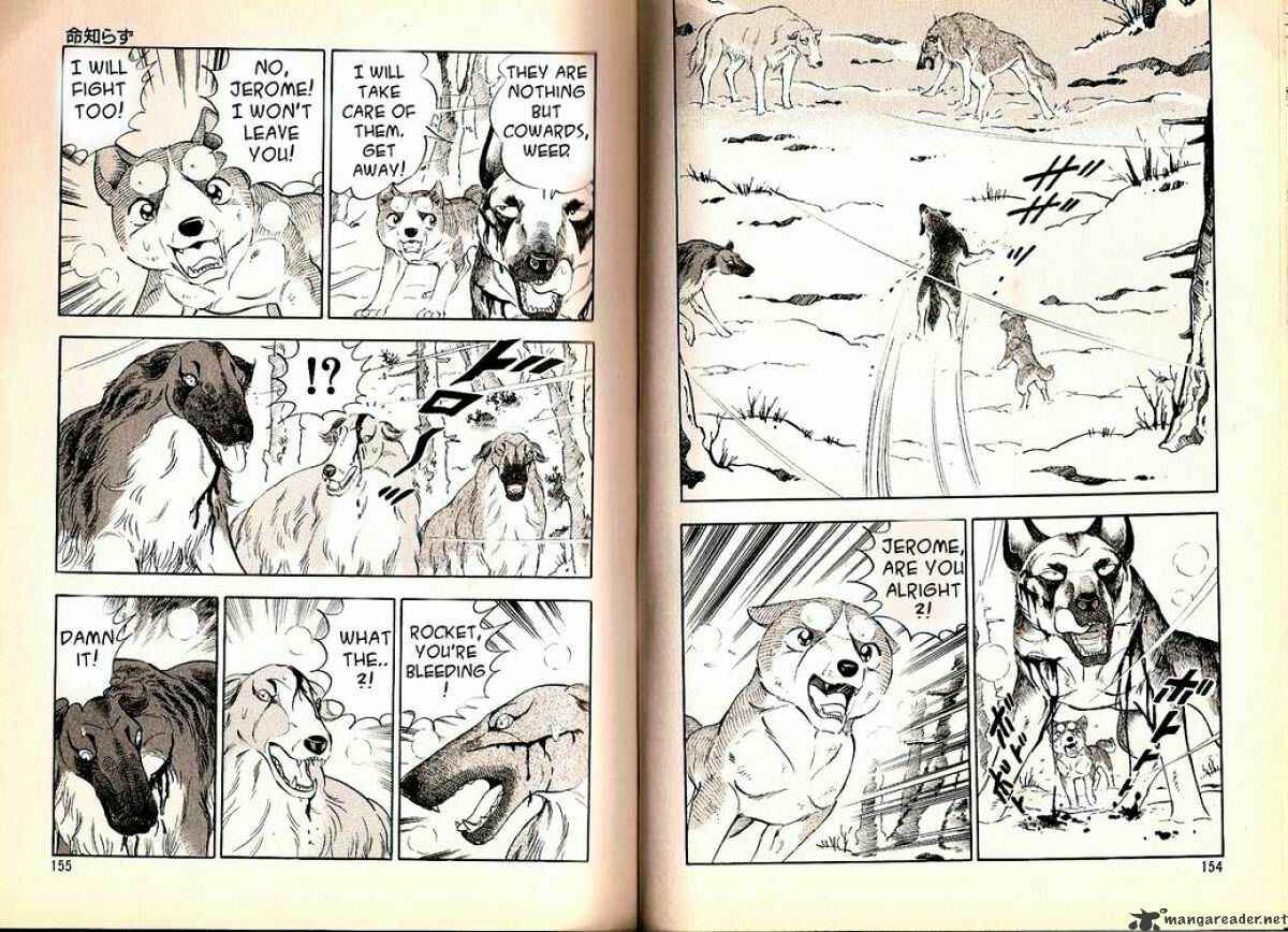Page 10 Chapter 64 Ginga Densetsu Weed