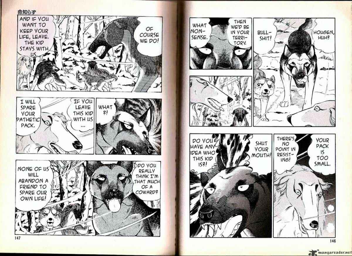 Page 6 Chapter 64 Ginga Densetsu Weed