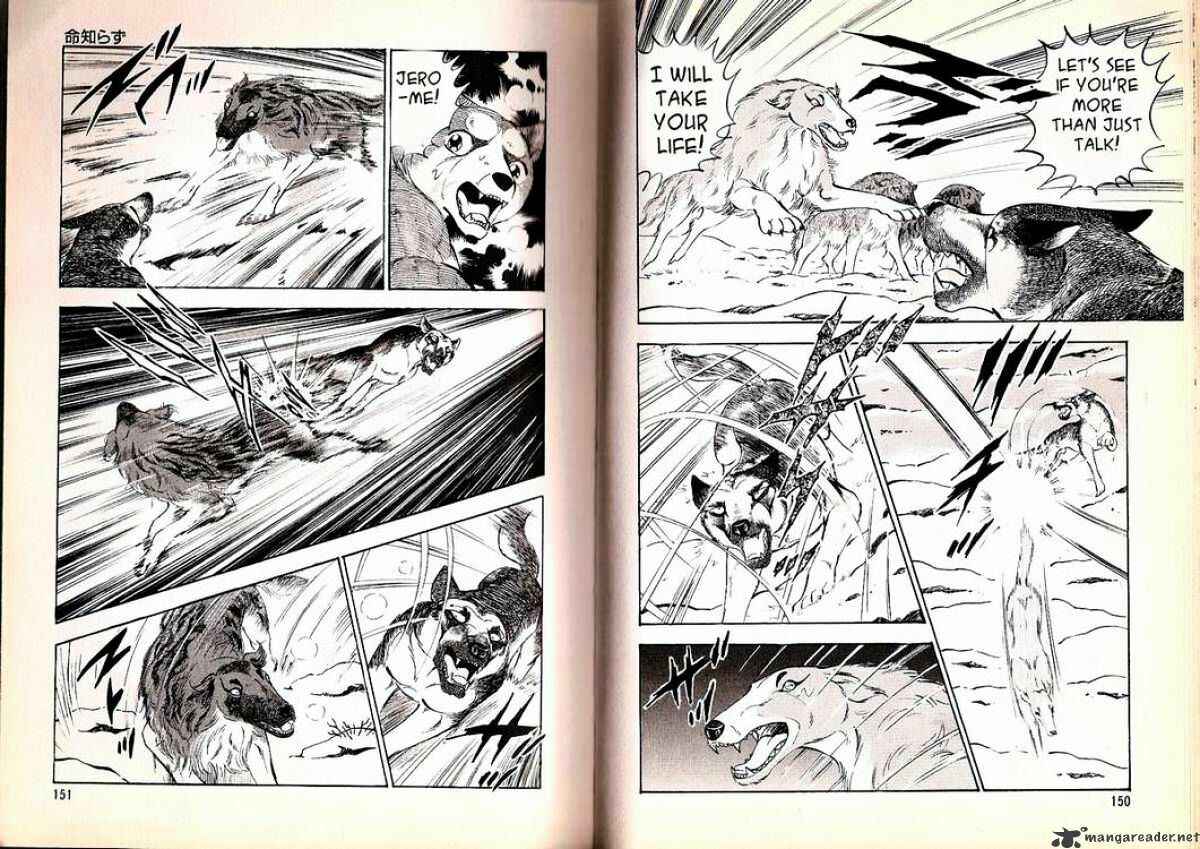 Page 8 Chapter 64 Ginga Densetsu Weed
