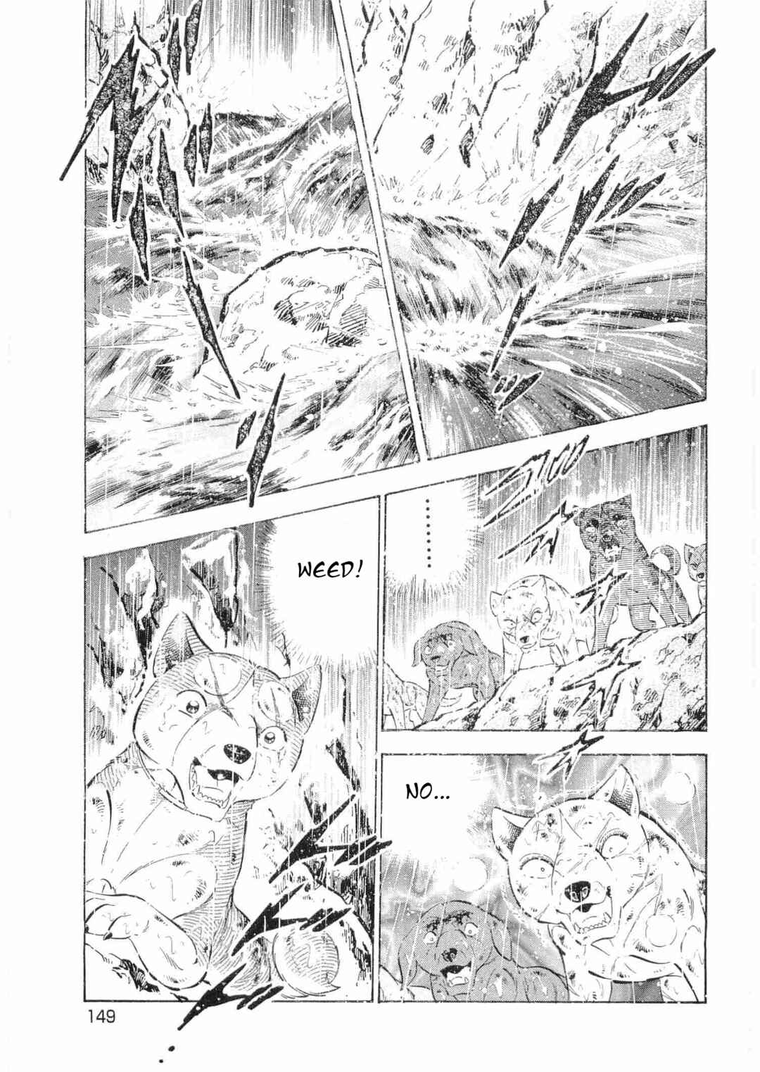 Page 17 Chapter 489 Ginga Densetsu Weed