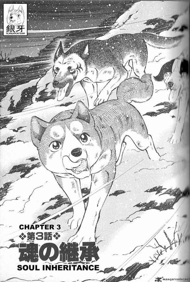 Page 1 Chapter 78 Ginga Densetsu Weed