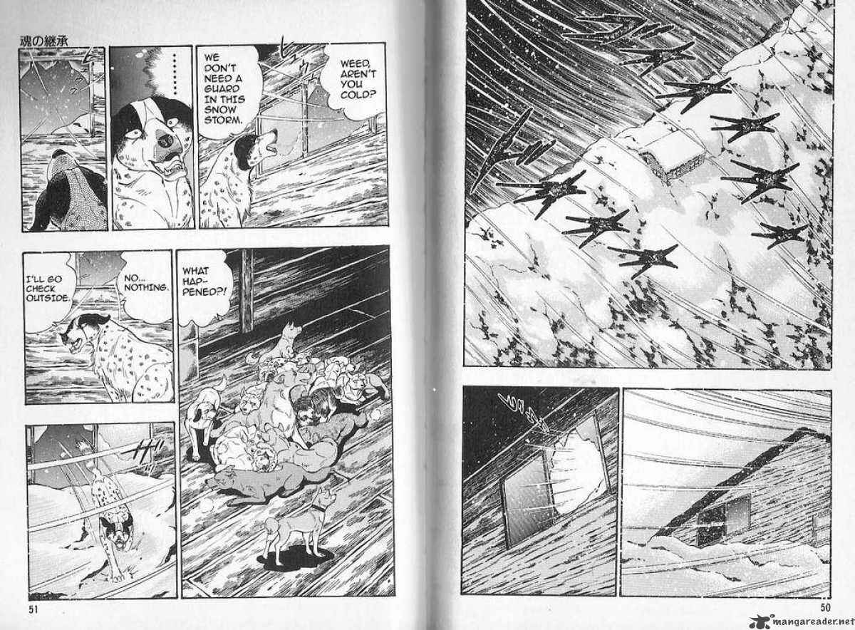 Page 2 Chapter 78 Ginga Densetsu Weed