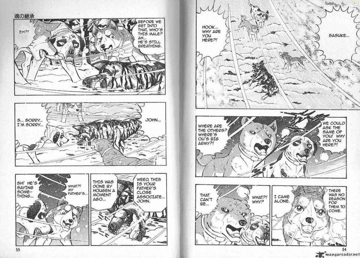 Page 4 Chapter 78 Ginga Densetsu Weed