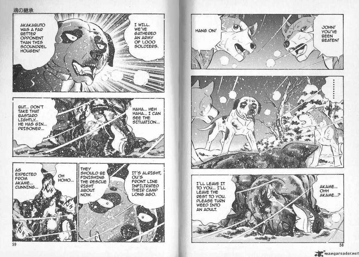 Page 6 Chapter 78 Ginga Densetsu Weed