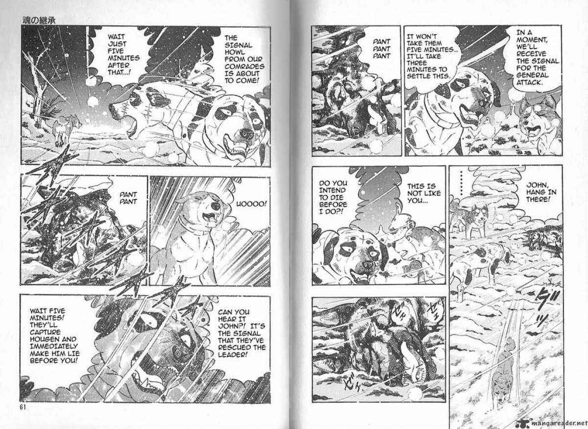 Page 7 Chapter 78 Ginga Densetsu Weed