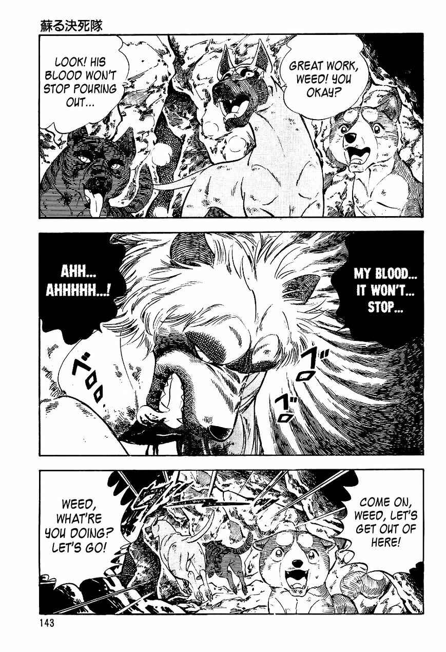 Page 10 Chapter 37 Ginga Densetsu Weed