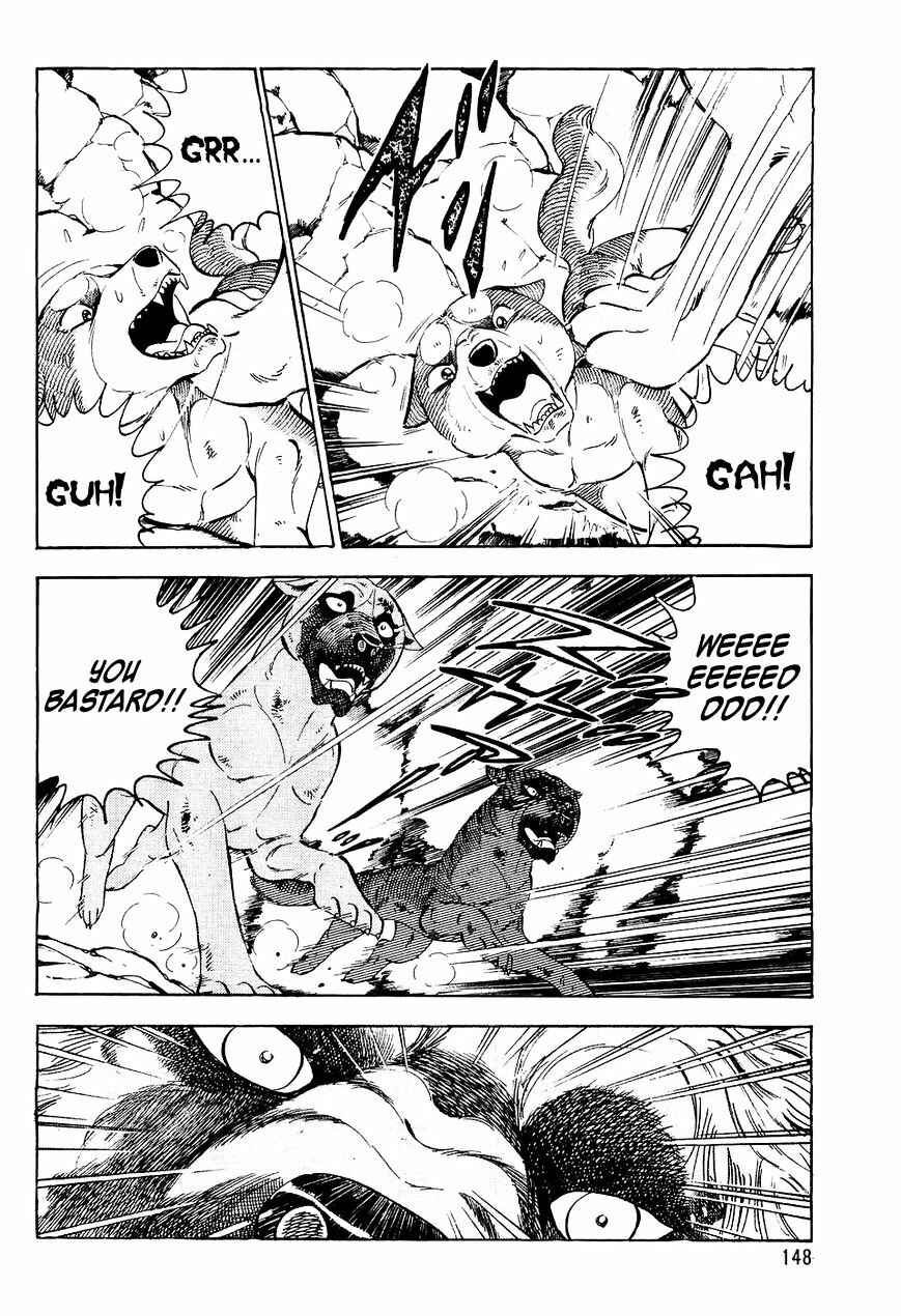 Page 15 Chapter 37 Ginga Densetsu Weed
