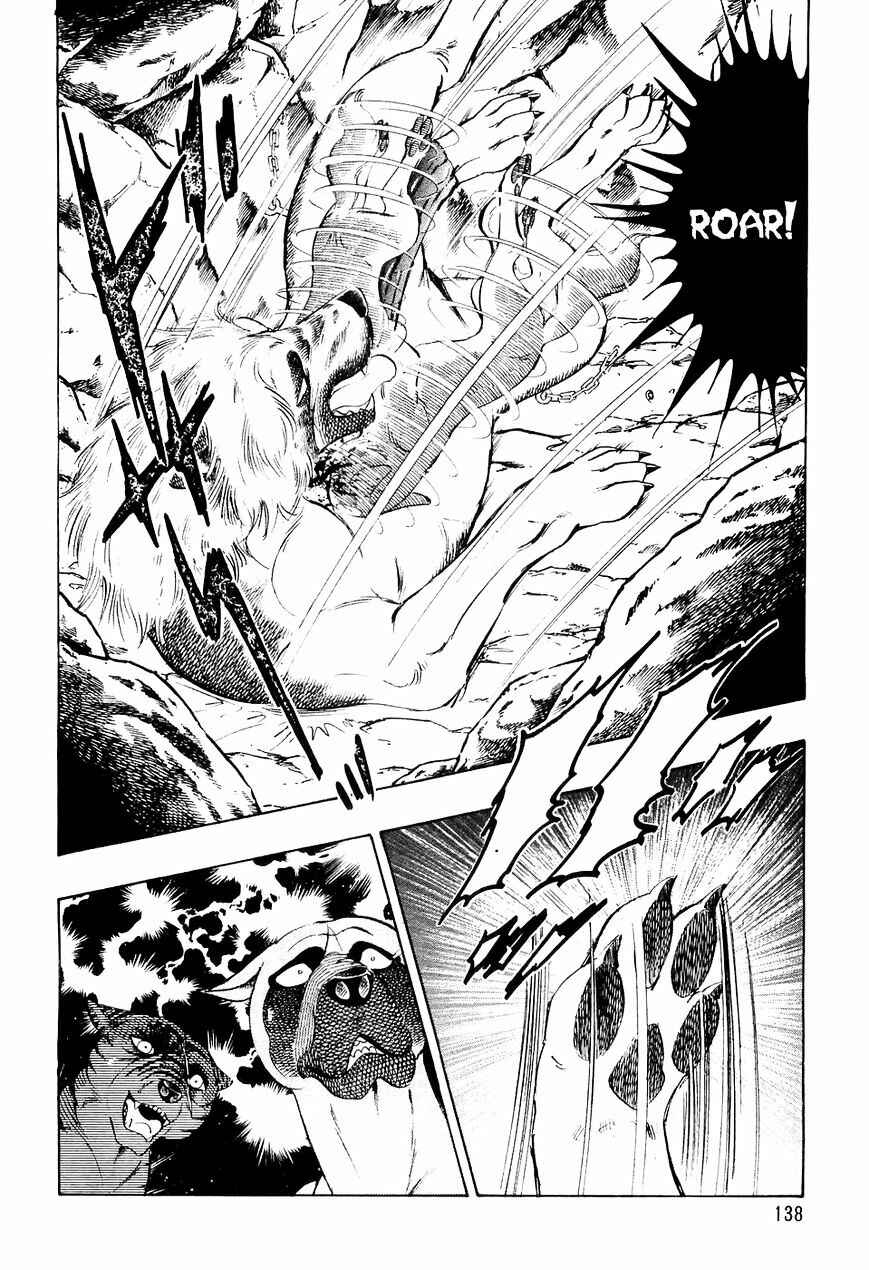 Page 5 Chapter 37 Ginga Densetsu Weed