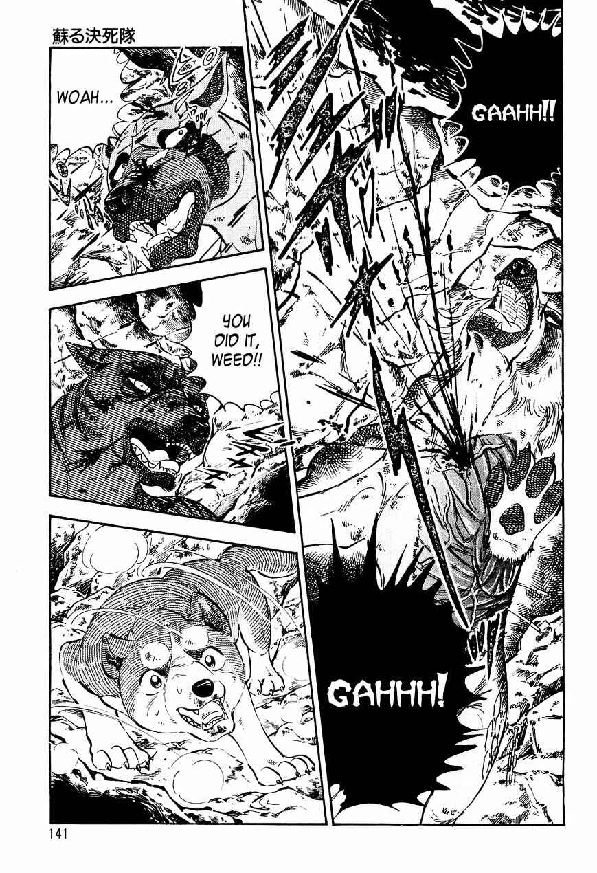 Page 8 Chapter 37 Ginga Densetsu Weed
