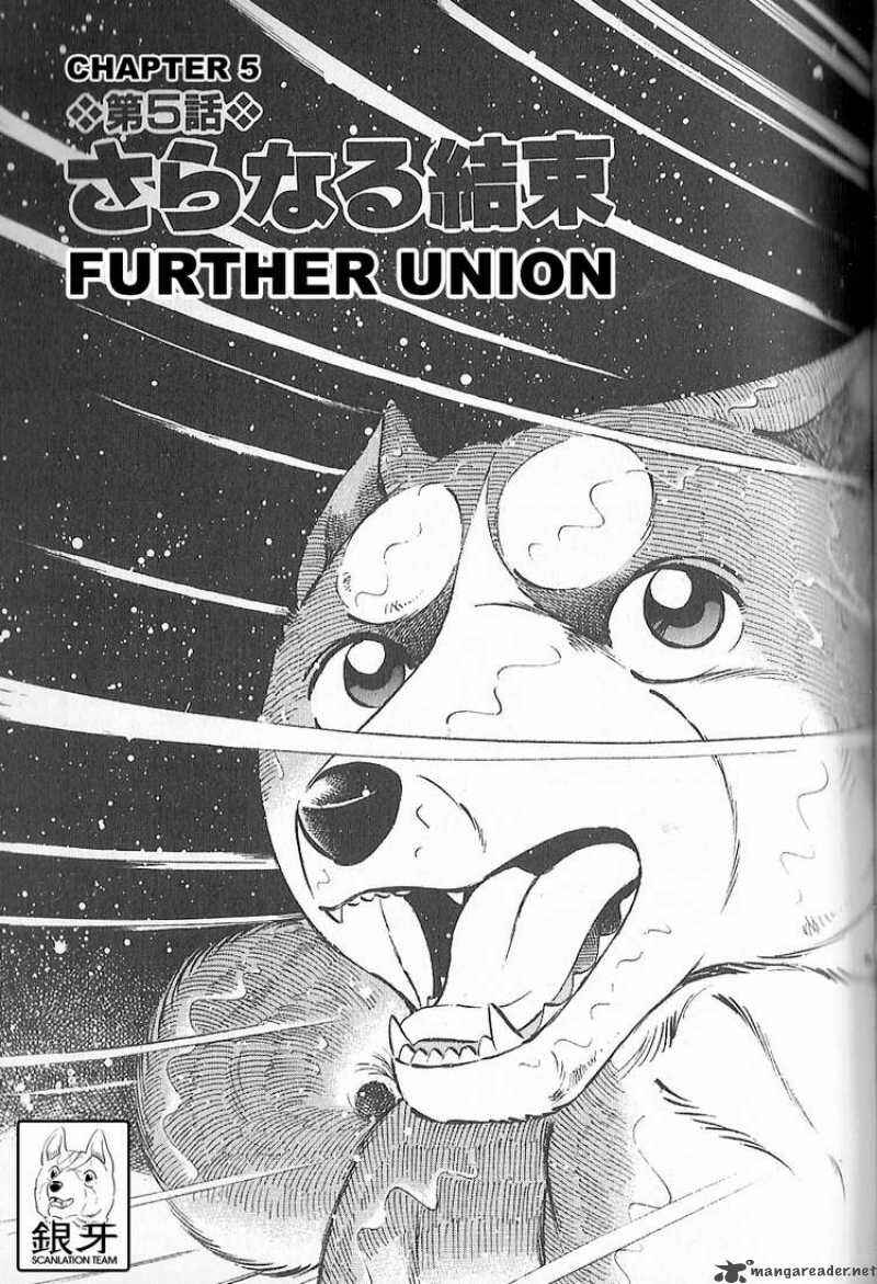 Page 1 Chapter 80 Ginga Densetsu Weed