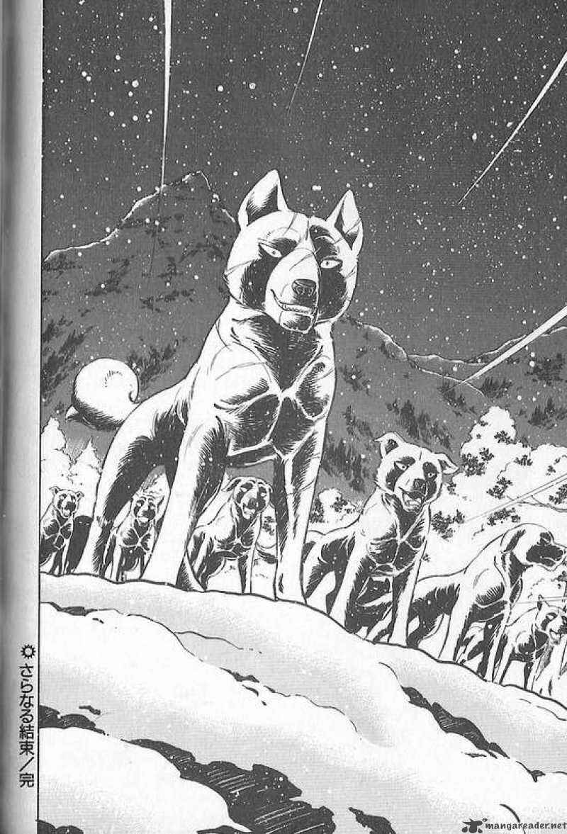 Page 12 Chapter 80 Ginga Densetsu Weed