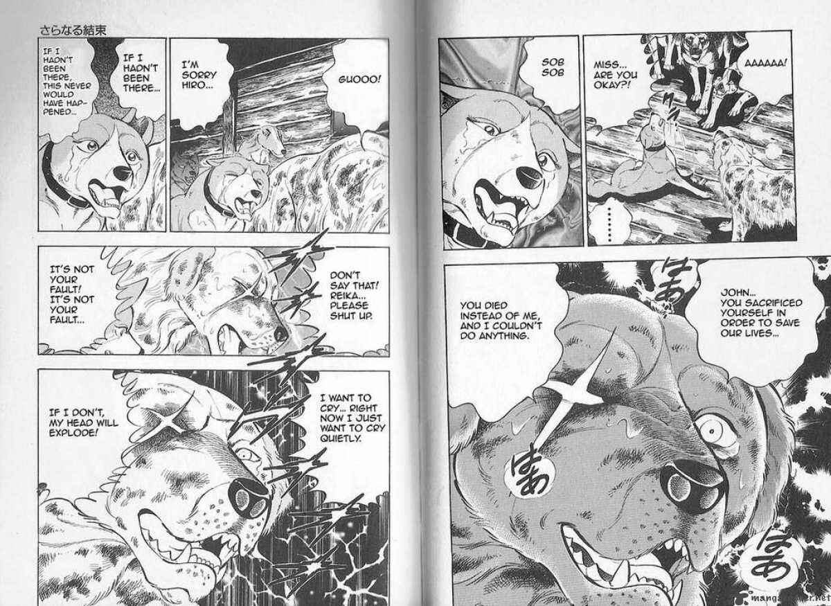 Page 4 Chapter 80 Ginga Densetsu Weed