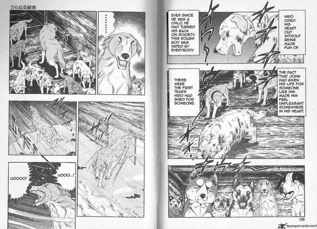 Page 5 Chapter 80 Ginga Densetsu Weed