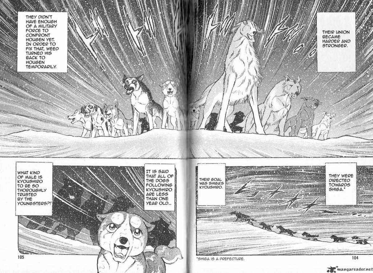 Page 7 Chapter 80 Ginga Densetsu Weed