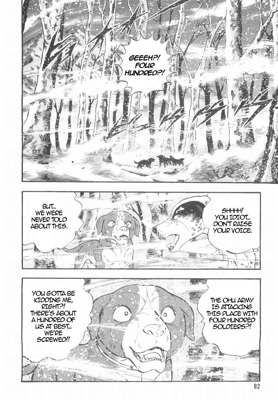 Page 2 Chapter 159 Ginga Densetsu Weed