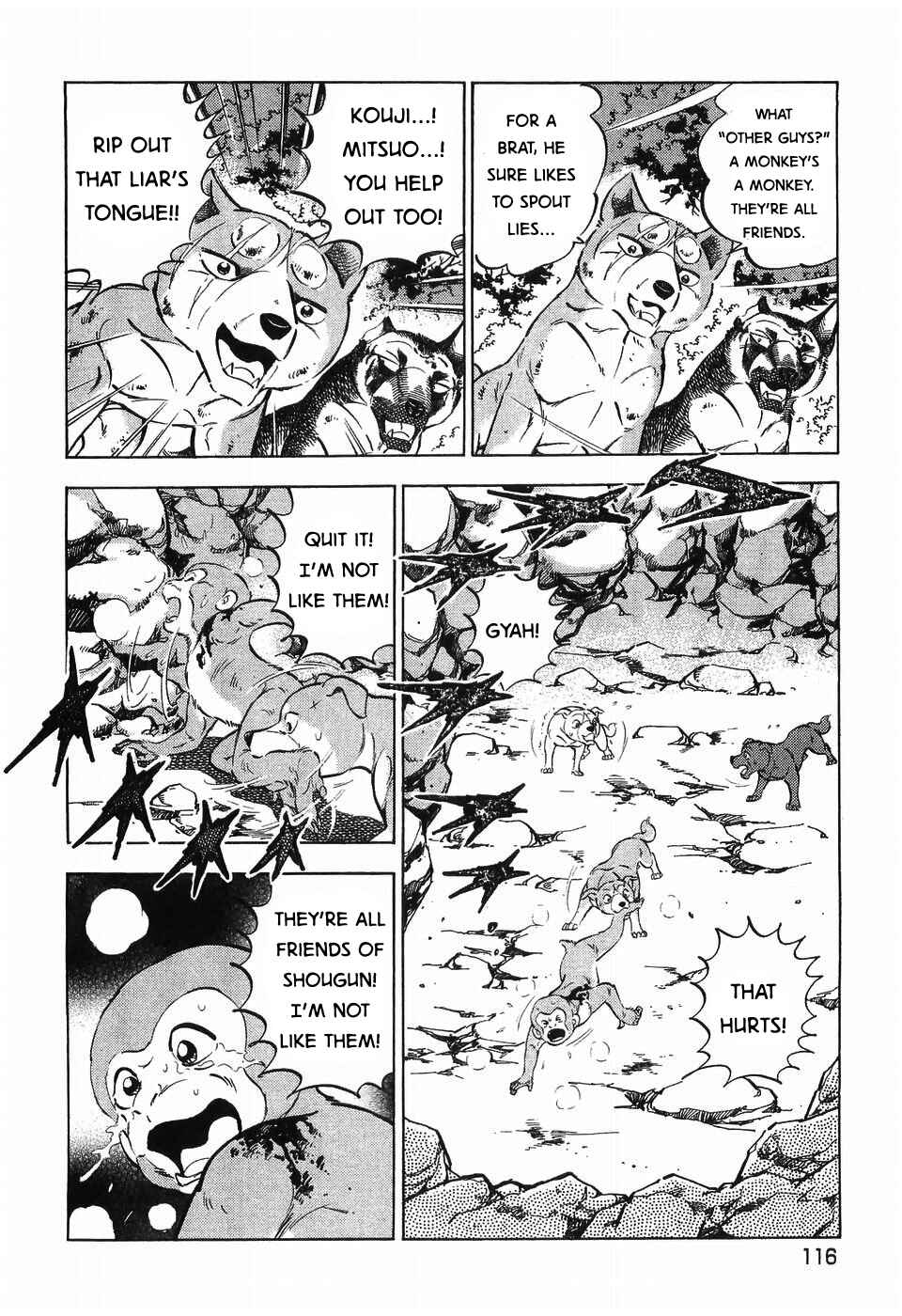 Page 12 Chapter 264 Ginga Densetsu Weed