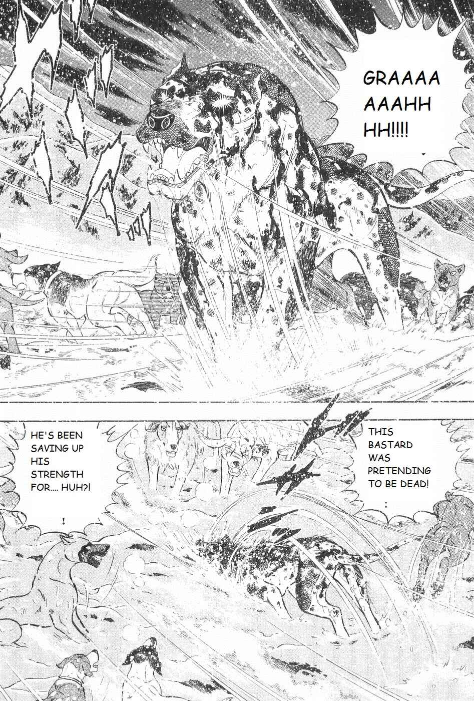 Page 18 Chapter 251 Ginga Densetsu Weed