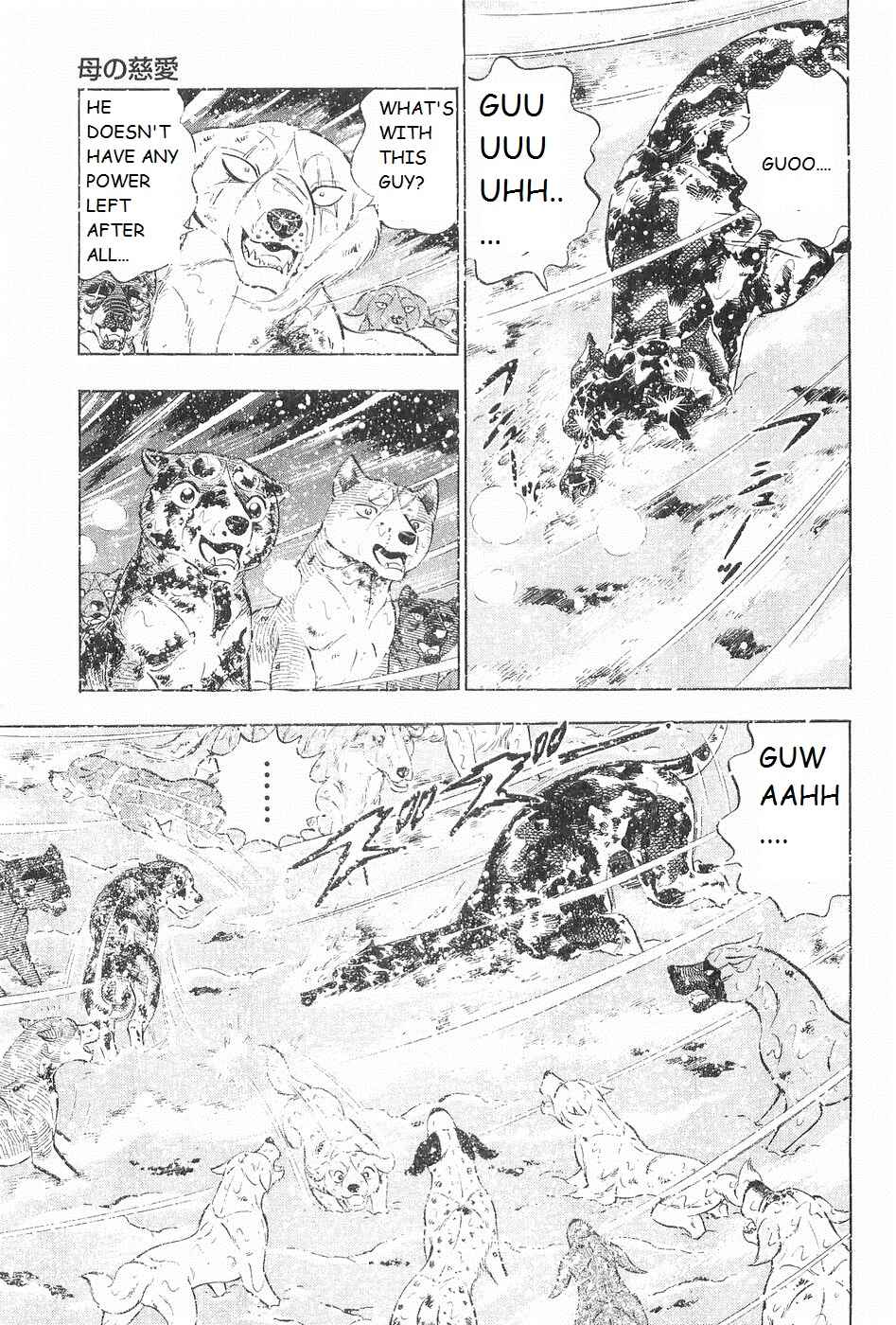 Page 19 Chapter 251 Ginga Densetsu Weed