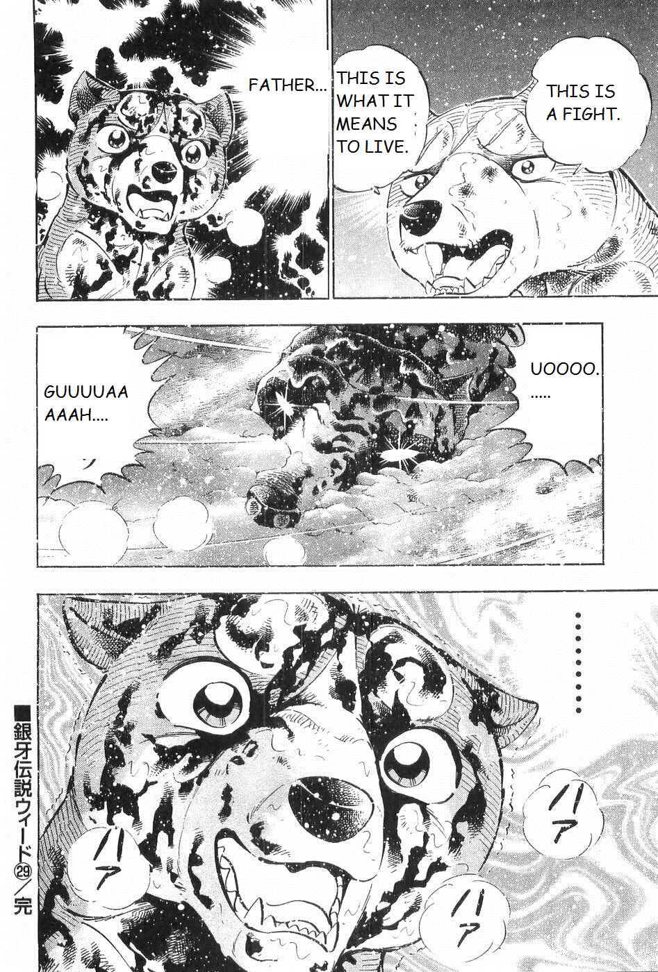 Page 22 Chapter 251 Ginga Densetsu Weed