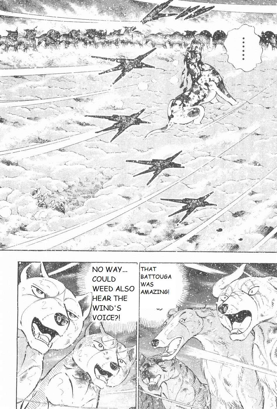 Page 3 Chapter 251 Ginga Densetsu Weed
